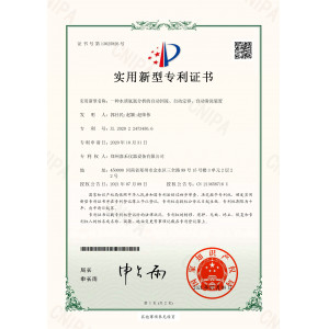 一種水質(zhì)氨氮分析的自動(dòng)回流、自動(dòng)定容、自動(dòng)清洗裝置